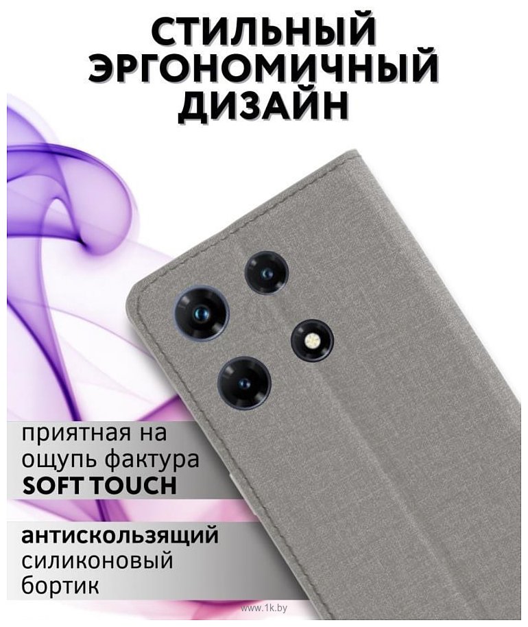 Фотографии Bingo Book для INFINIX Note 30 Pro (серый)