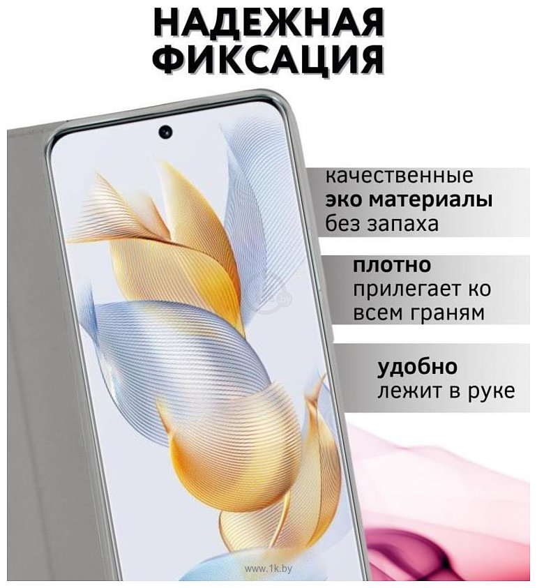 Фотографии Bingo Book для INFINIX Note 30 Pro (серый)