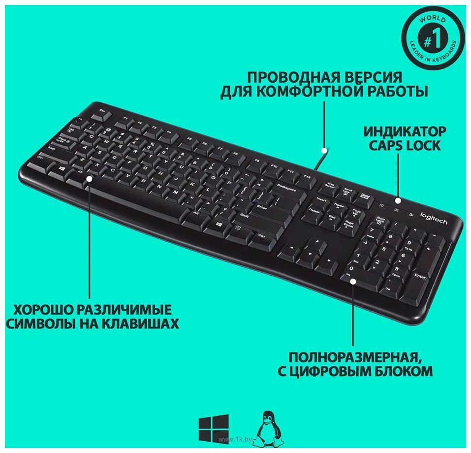 Фотографии Logitech K120 920-002583 нет кириллицы