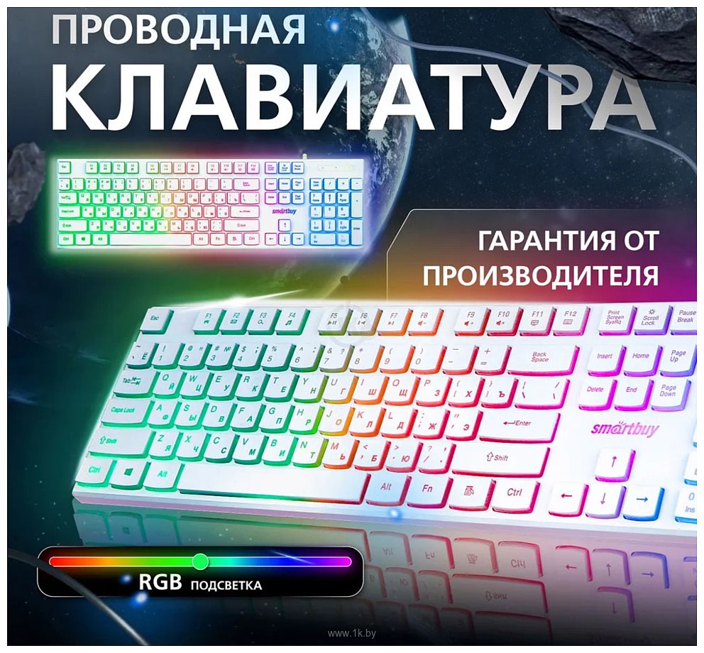 Фотографии SmartBuy One 251 SBK-251U-W