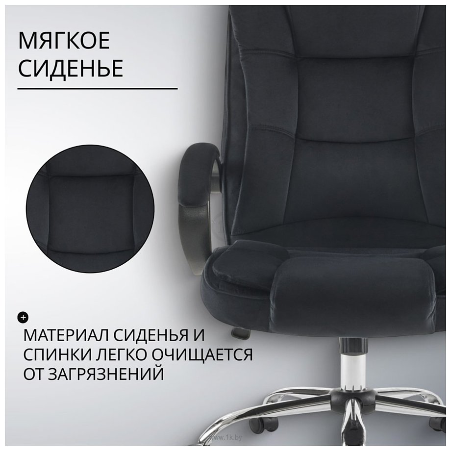 Фотографии Mio Tesoro Арно AF-C7307V (черный)