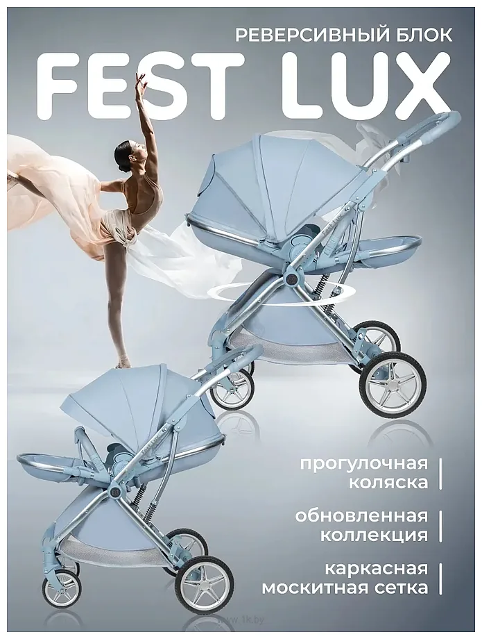 Фотографии Farfello Fest Lux FL-8