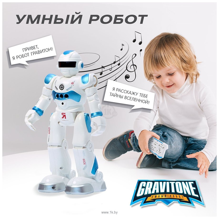 Фотографии IQ Bot Gravitone 5139282 (белый/синий)