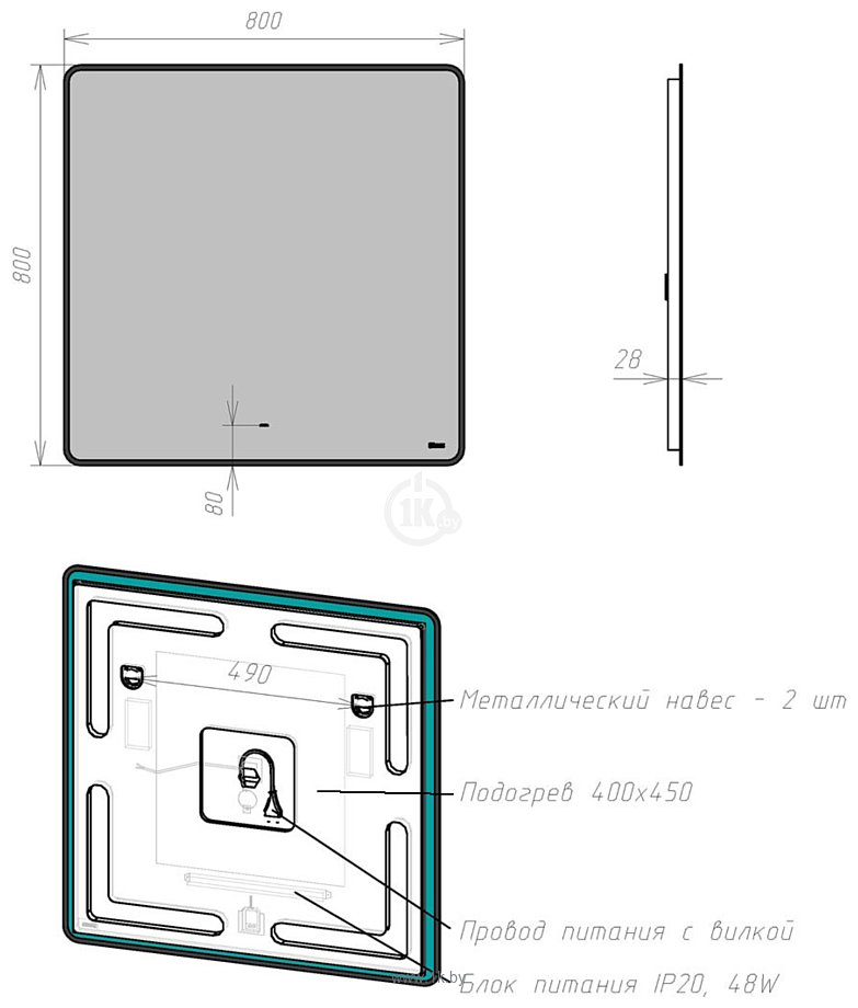 Фотографии Lemark  Mio 80x80 LM80ZM (черный, с подсветкой и подогревом)