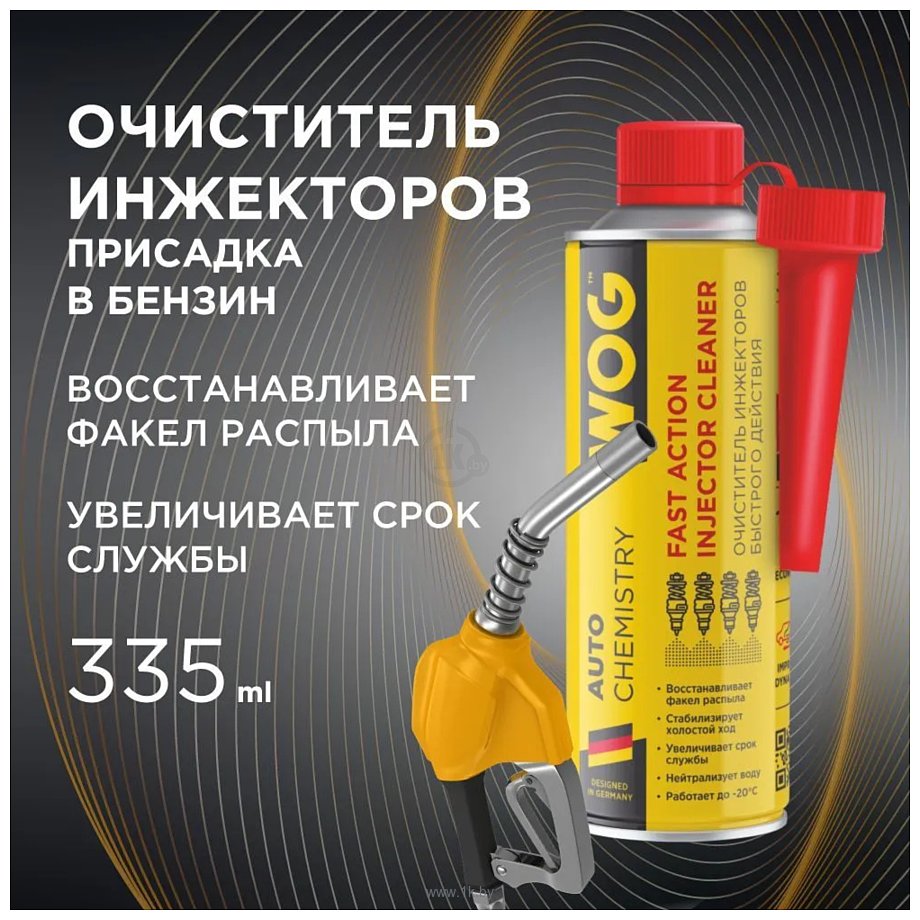 Фотографии WOG Очиститель инжекторов быстроgо действия 335ml WGC0521