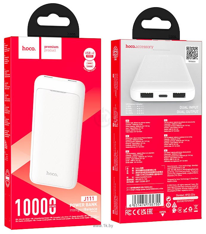 Фотографии Hoco J111 10000mAh