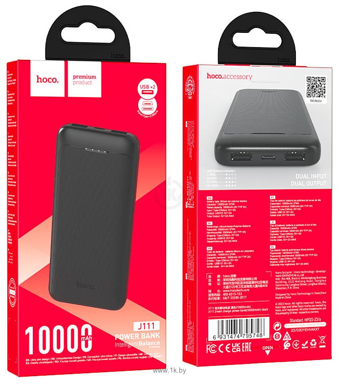 Фотографии Hoco J111 10000mAh