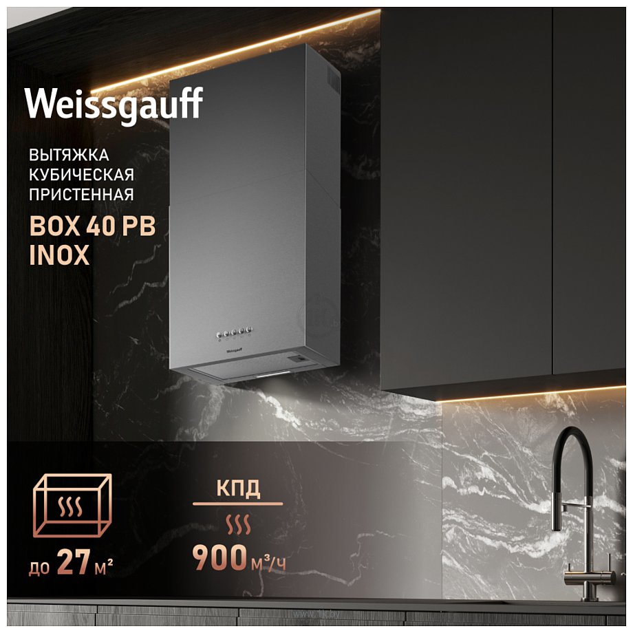 Фотографии Weissgauff Box 40 PB Inox