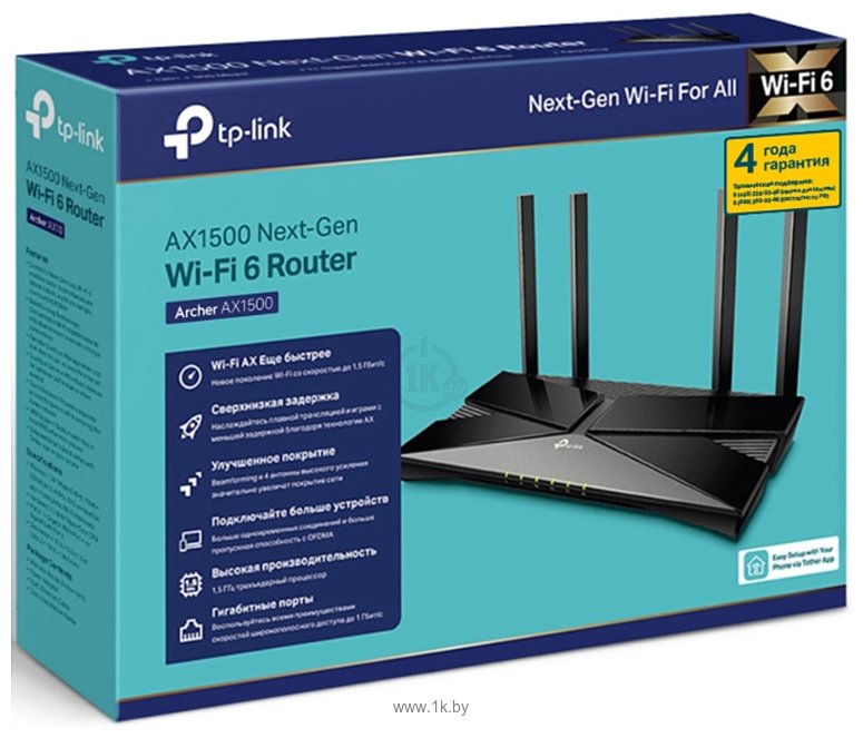 Фотографии TP-LINK Archer AX1500