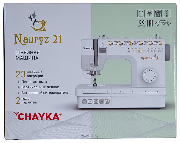 Фотографии Chayka Nauryz 21