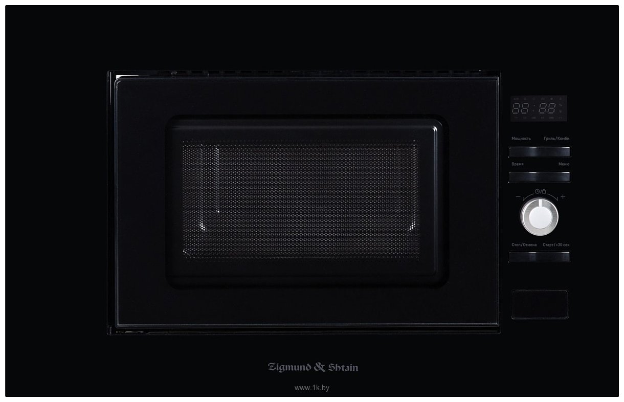 Фотографии Zigmund & Shtain BMO 25 B