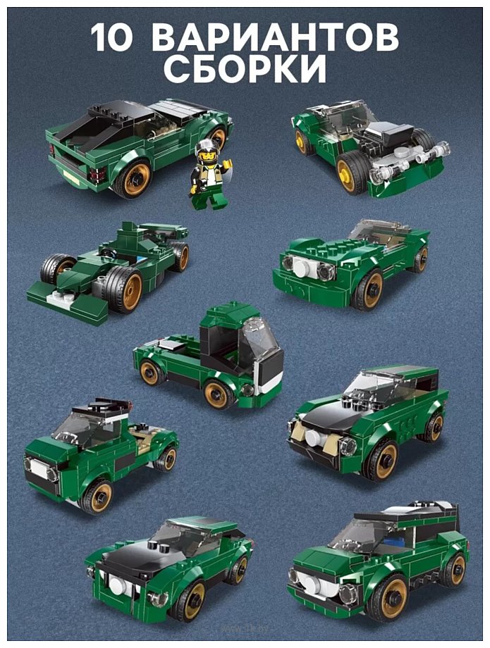 Фотографии Unicon Mechanics. Спорткар 10 в 1 9614752