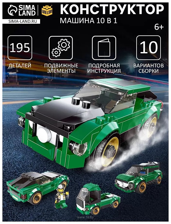 Фотографии Unicon Mechanics. Спорткар 10 в 1 9614752