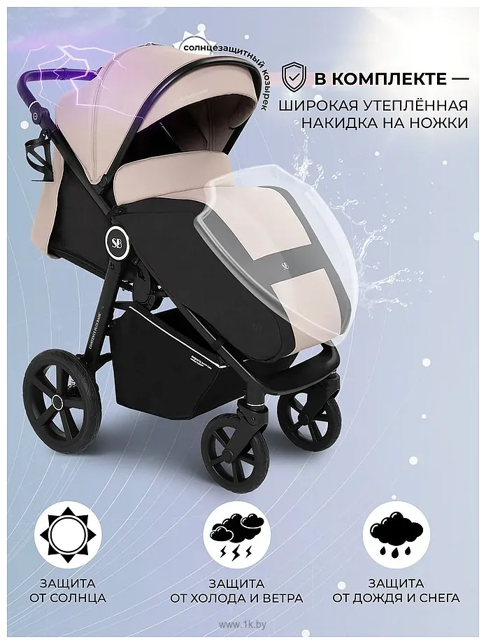 Фотографии Sweet Baby Contente Plus Basic