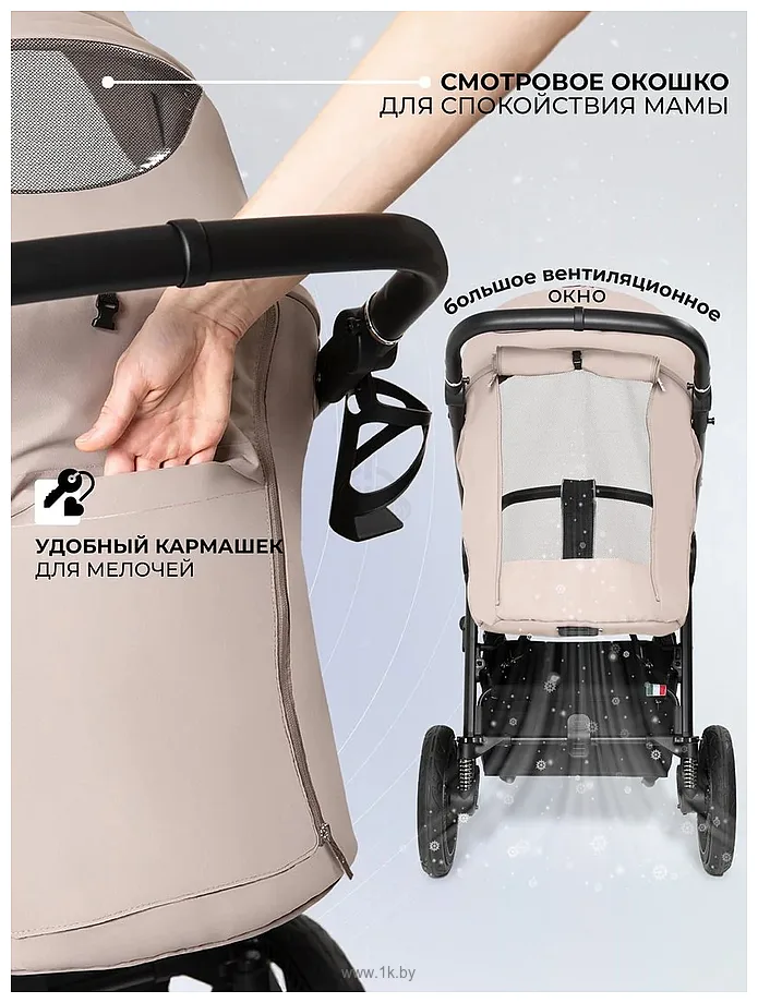 Фотографии Sweet Baby Contente Plus Basic