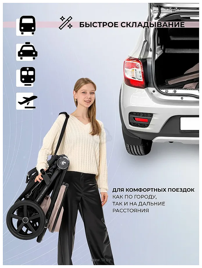 Фотографии Sweet Baby Contente Plus Basic