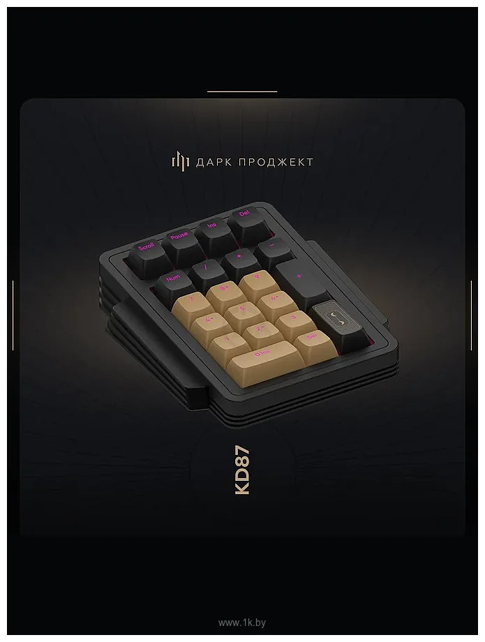 Фотографии Дарк Проджект KD87A+Numpad g3ms Aquamarine, black Фотографии Дарк Проджект KD87A+Numpad g3ms Aquamarine, black