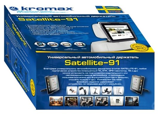 Фотографии Kromax Satellite 91