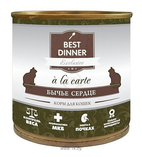 Фотографии Best Dinner Exclusive (A la Carte) для кошек Бычье сердце (0.24 кг) 12 шт.