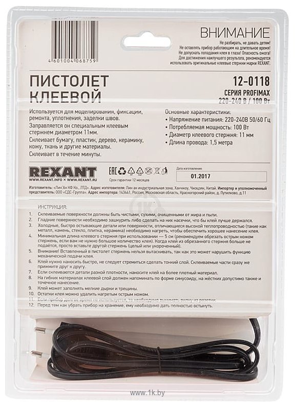 Фотографии Rexant 12-0118