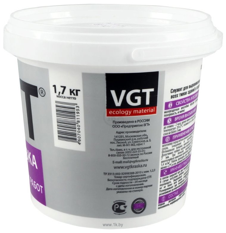 Фотографии VGT Для внутренних работ (1.7 кг)