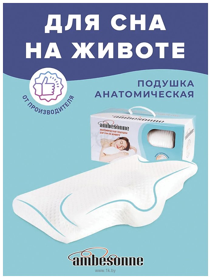 Фотографии Ambesonne 37x65 см с эффектом памяти Memory Foam