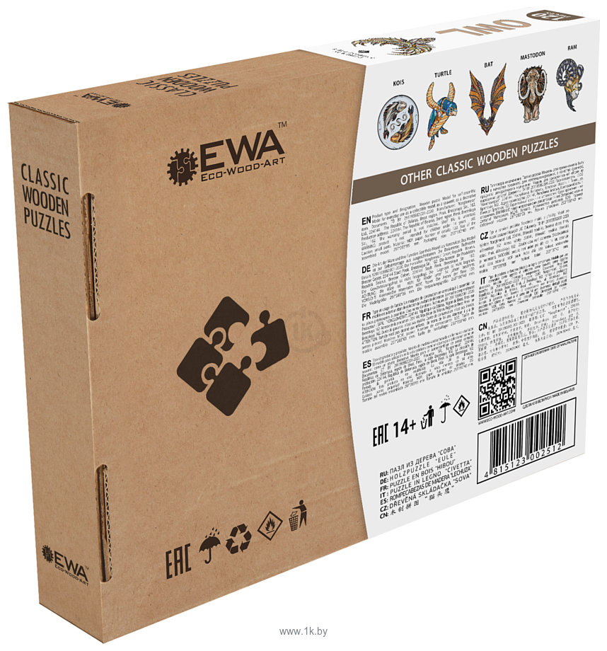Фотографии EWA Сова в крафтовой упаковке