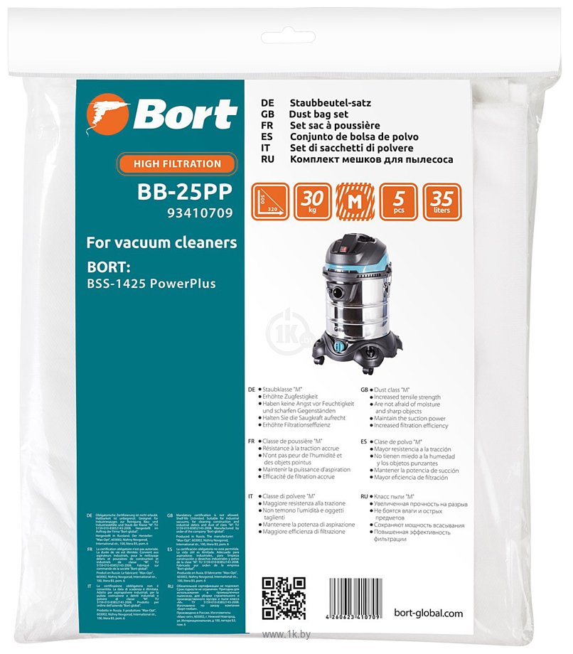 Фотографии Bort BB-25PP