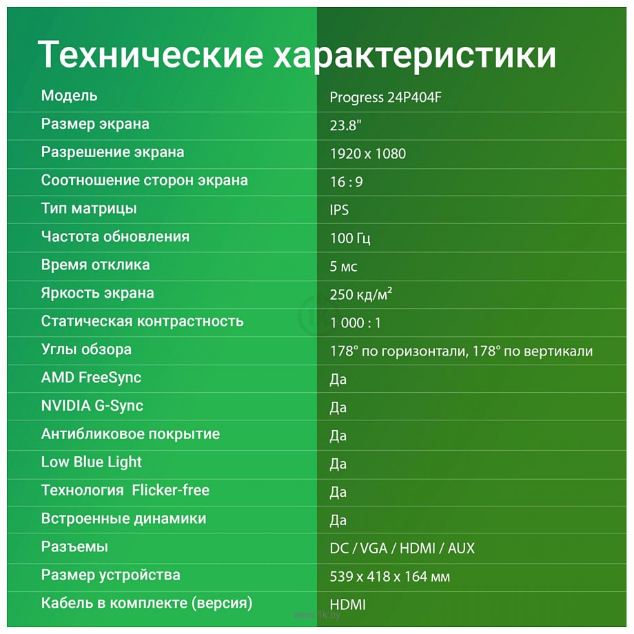 Фотографии Digma Progress 24P404F