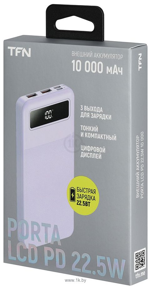 Фотографии TFN Porta LCD PD 22.5W 10000mAh TFN-PB-321