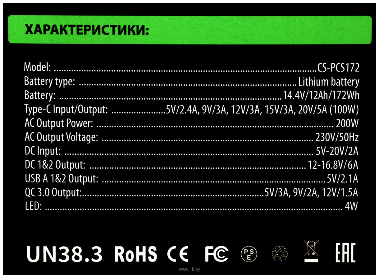 Фотографии CACTUS CS-PCS172