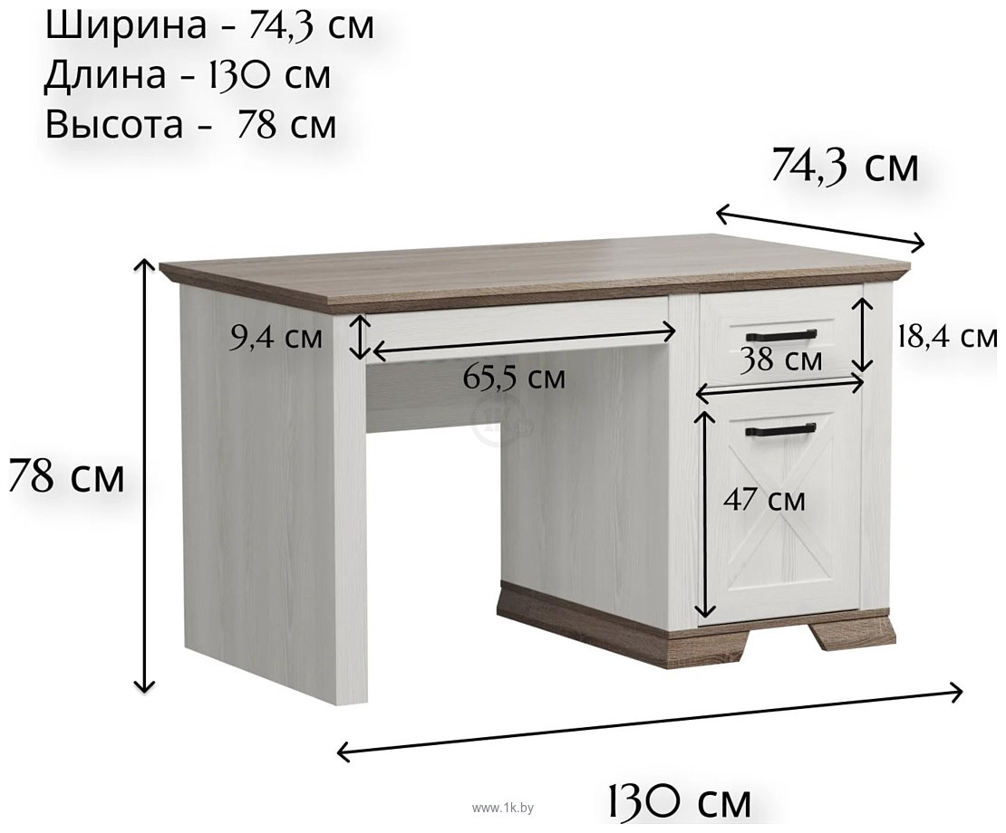 Фотографии Black Red White Marselle BIU130 (ясень снежный/дуб сонома темный)