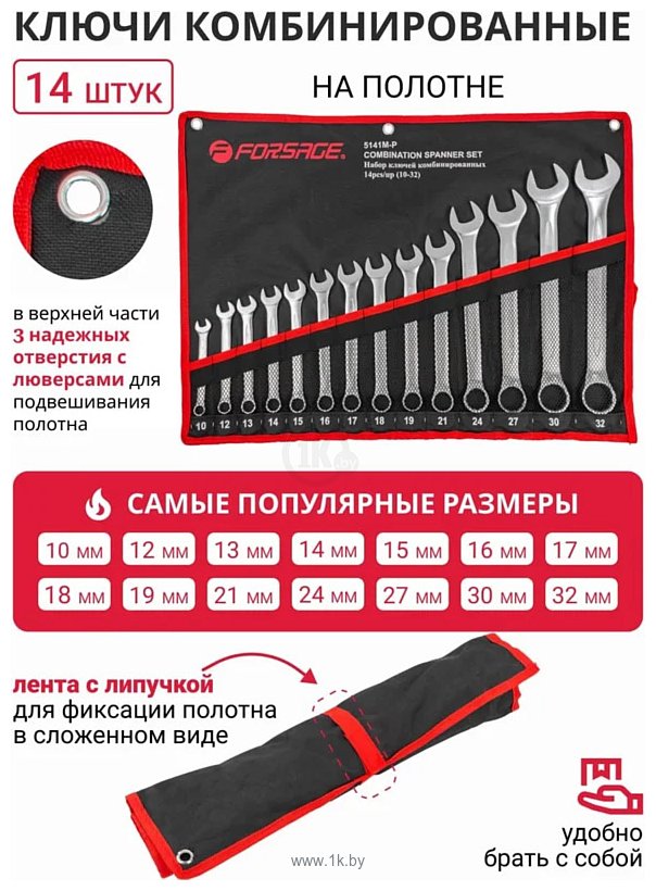 Фотографии FORSAGE F-5141P 14 предметов