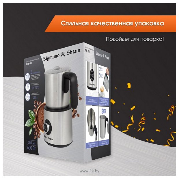 Фотографии Zigmund & Shtain ZMF-451 Фотографии Zigmund & Shtain ZMF-451