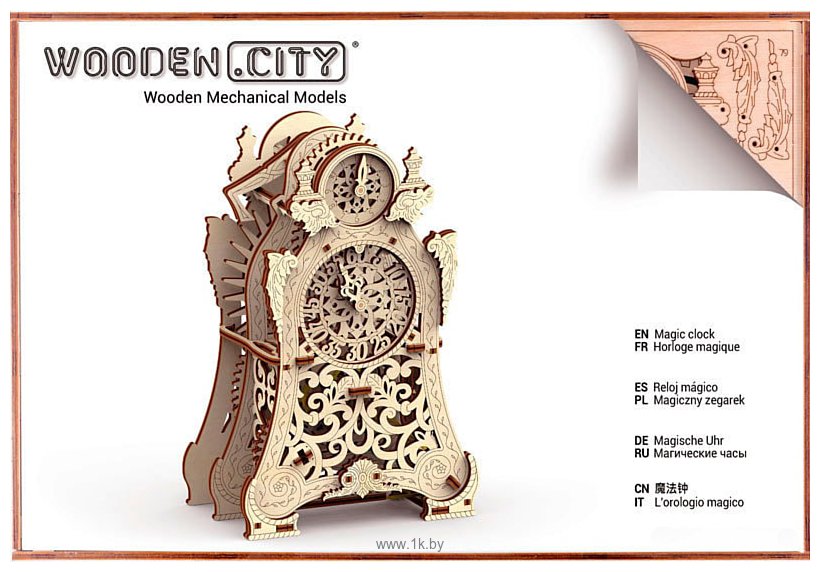 Фотографии Wooden City Магические часы 312