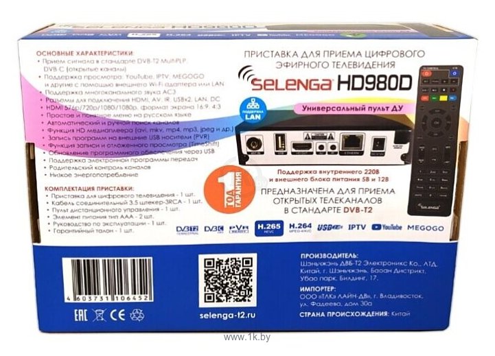 Фотографии Selenga HD980D