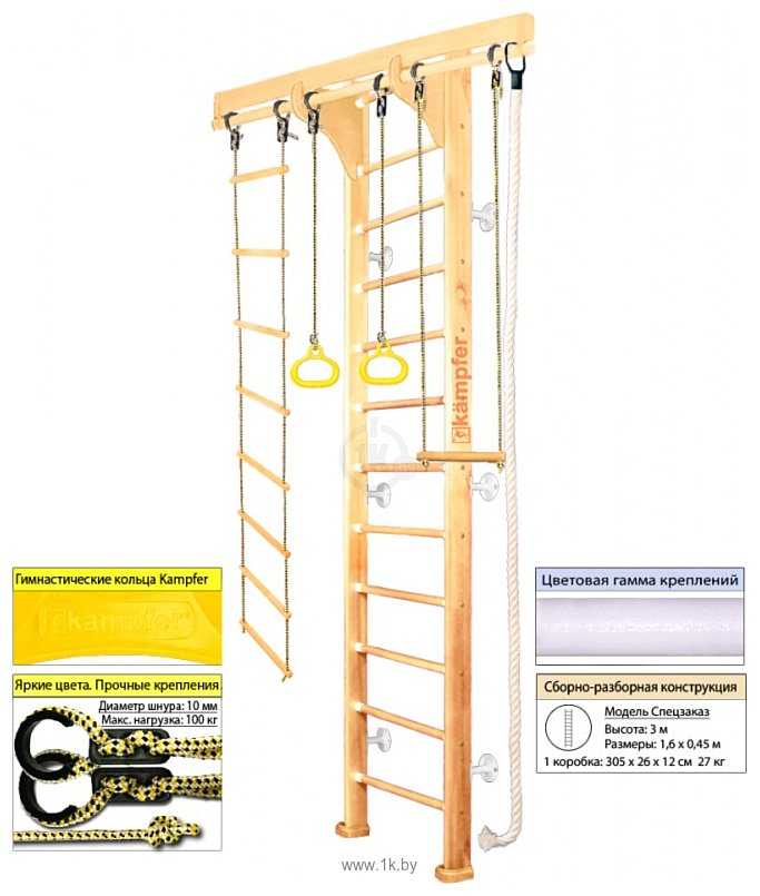 Фотографии Kampfer Wooden Ladder Wall №1 (3 м, натуральный/белый)