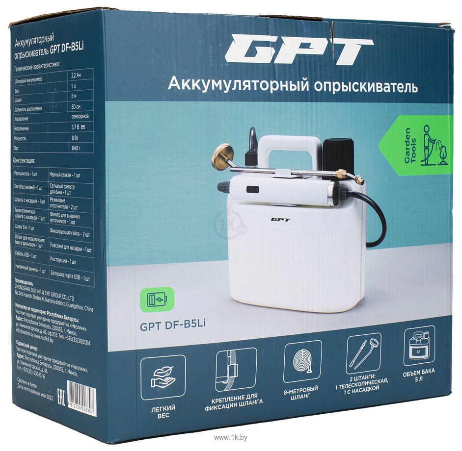 Фотографии GPT STORM GUN 5 DF-В5Li