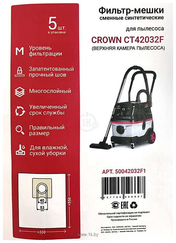 Фотографии Crown 50042032F1