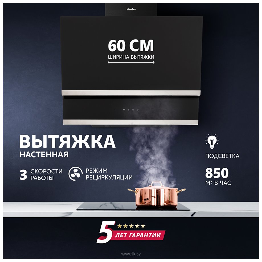 Фотографии Simfer SM63B1