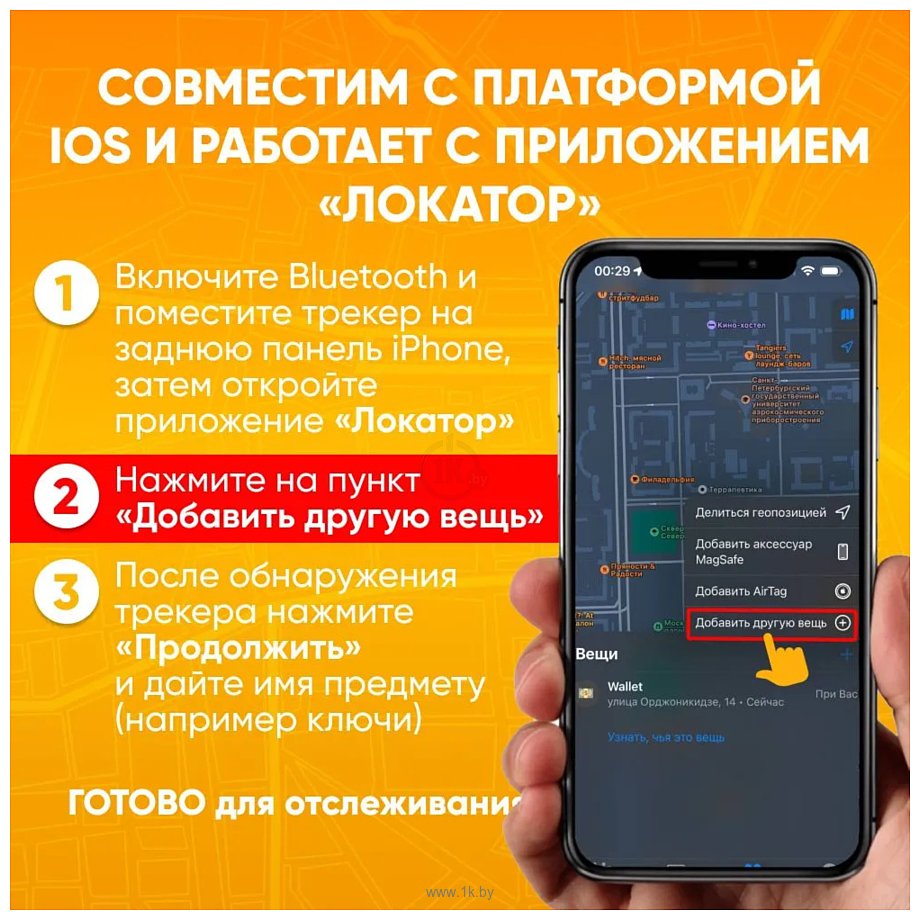 Фотографии Borofone BC100