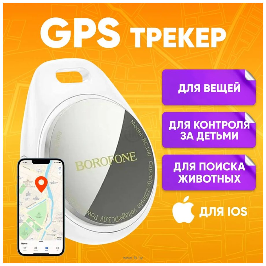 Фотографии Borofone BC100