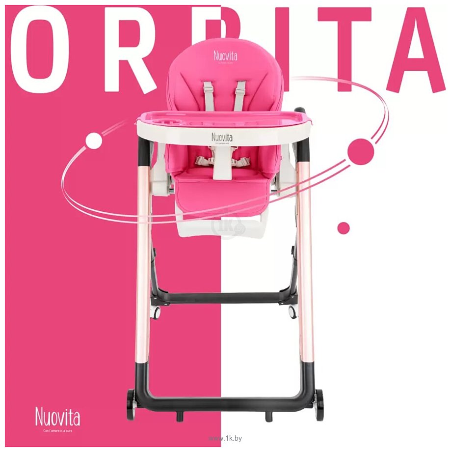 Фотографии Nuovita Orbita (малиновый/розовый)