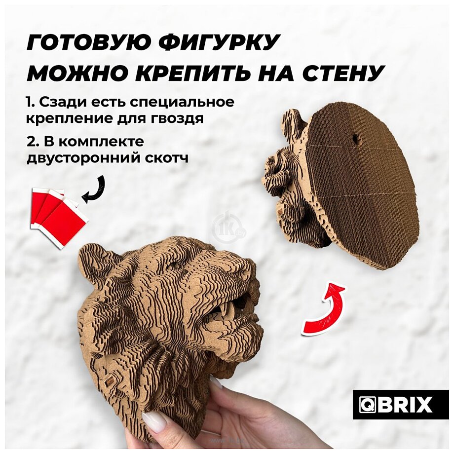 Фотографии QBRIX Картонный охотник. Тигр 3D 20072