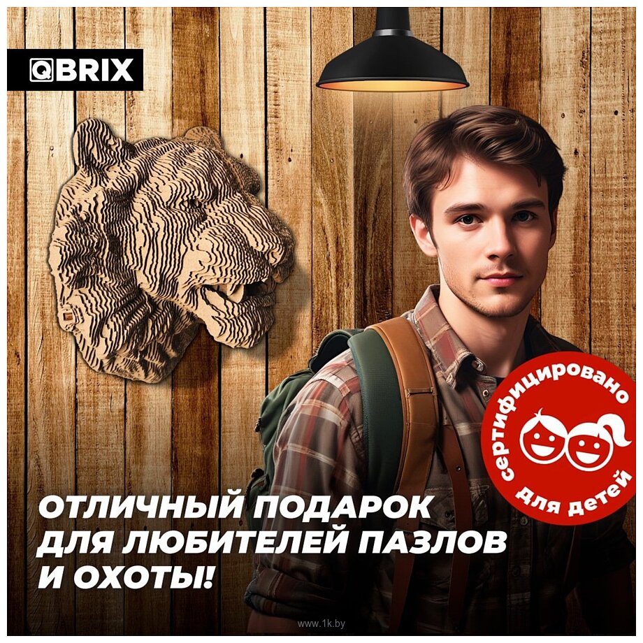 Фотографии QBRIX Картонный охотник. Тигр 3D 20072