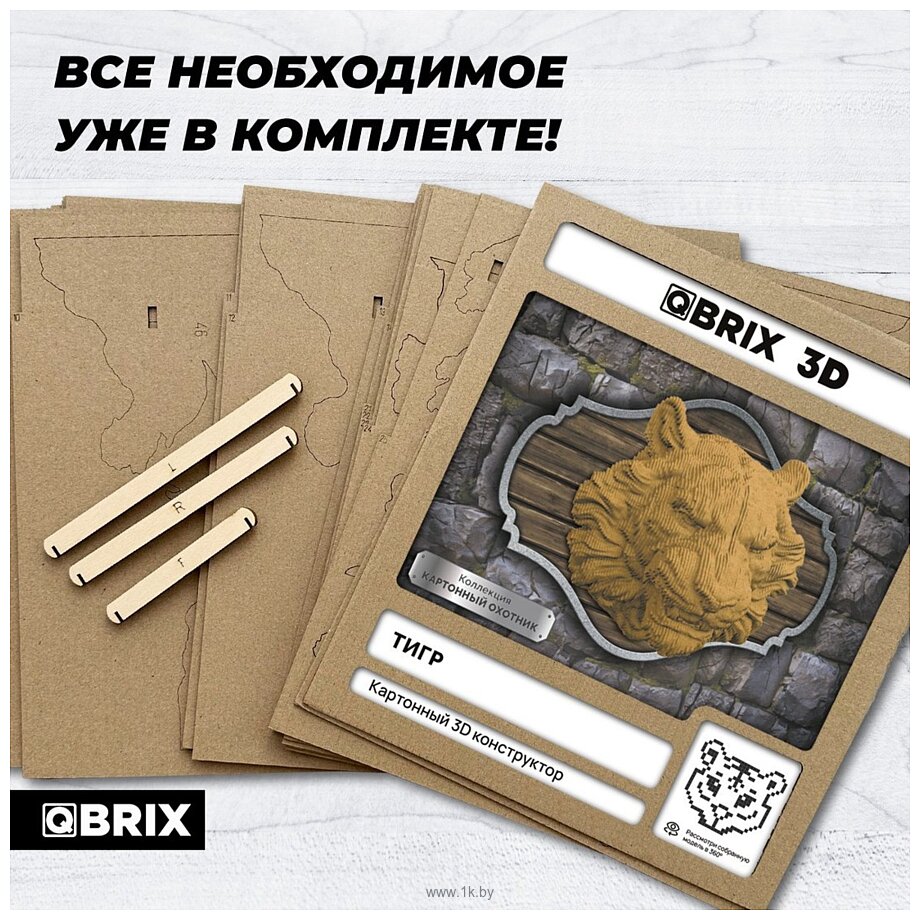 Фотографии QBRIX Картонный охотник. Тигр 3D 20072
