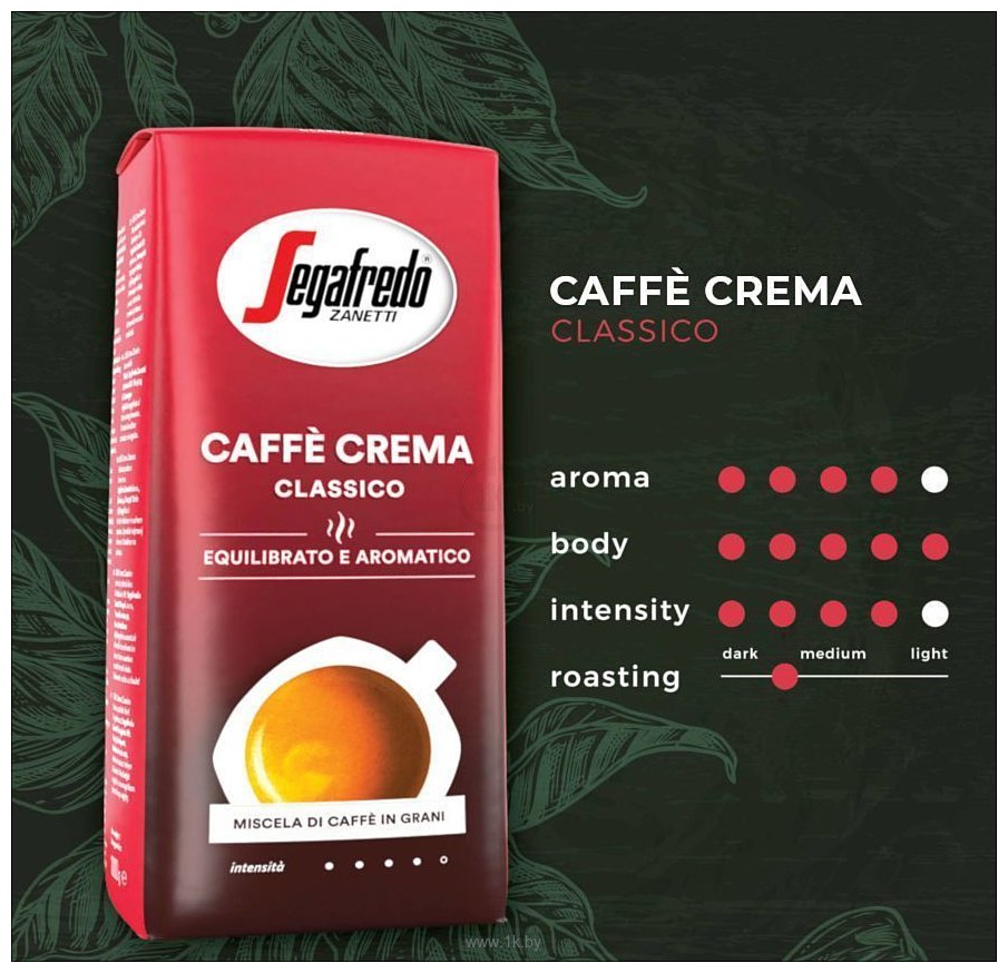 Фотографии Segafredo Caffe Crema Classico зерновой 1 кг