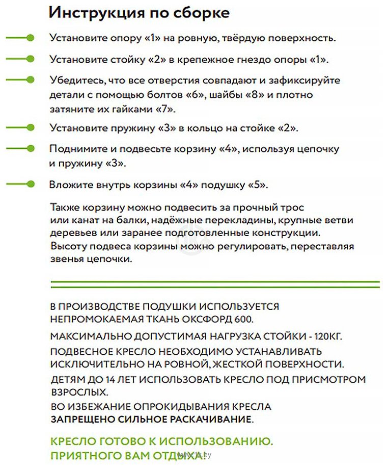 Фотографии M-Group XL 11120405 (черный ротанг/коричневая подушка)