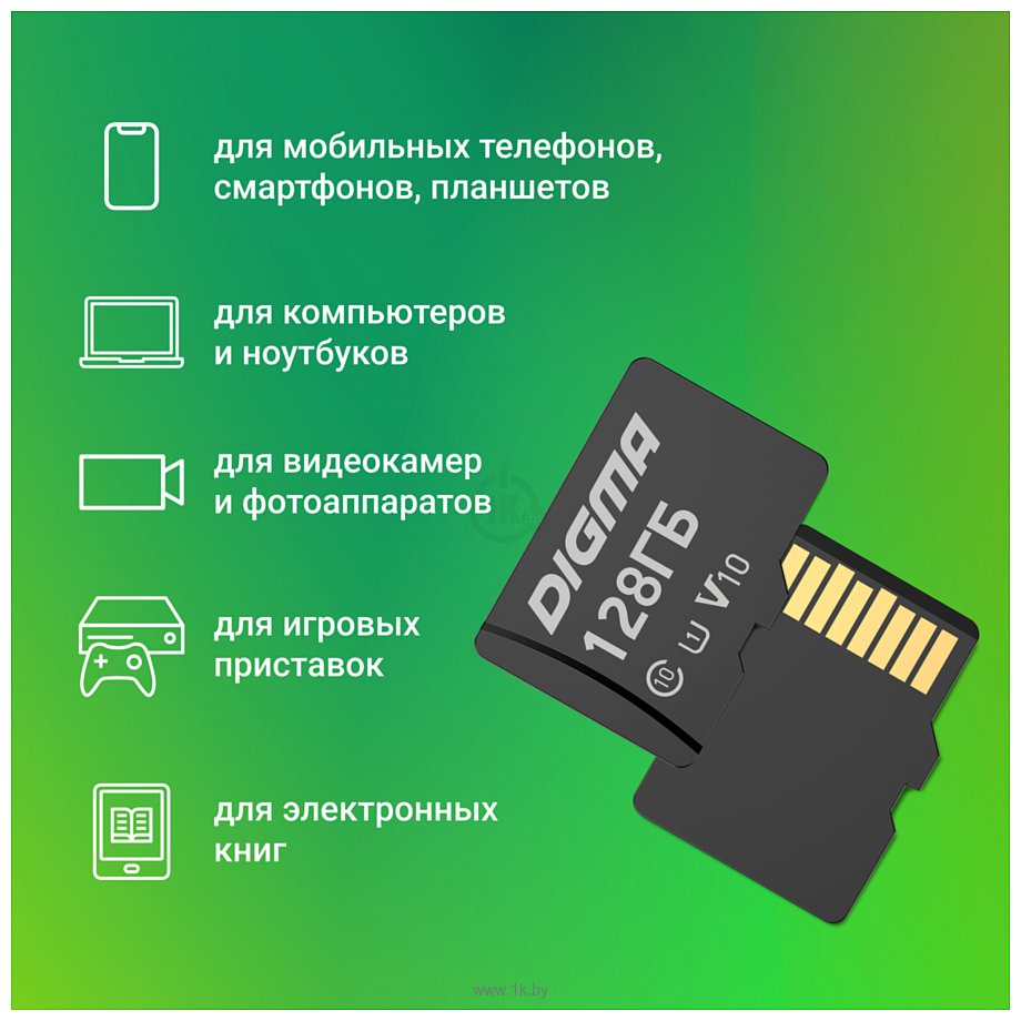 Фотографии Digma MicroSDXC Class 10 Card10 DGFCA128A01