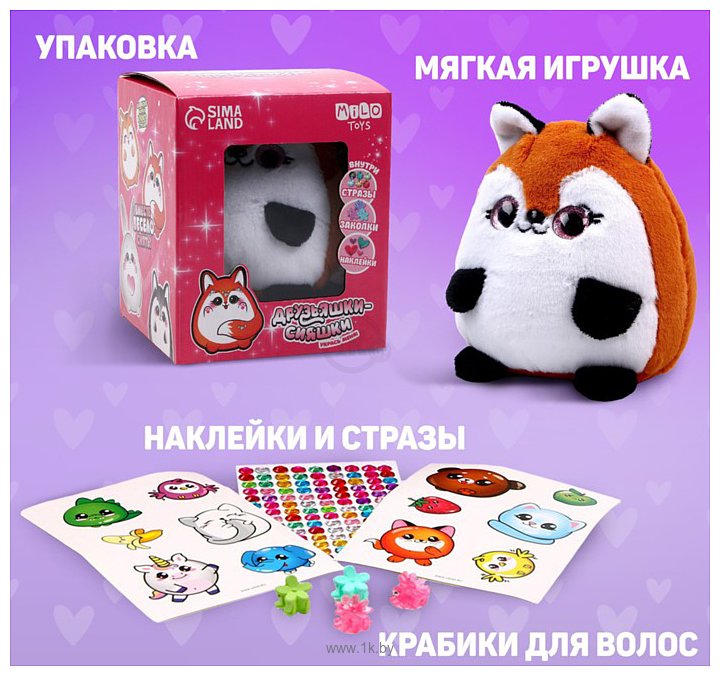 Фотографии Milo Toys Друзьяшки-сияшки 9269430